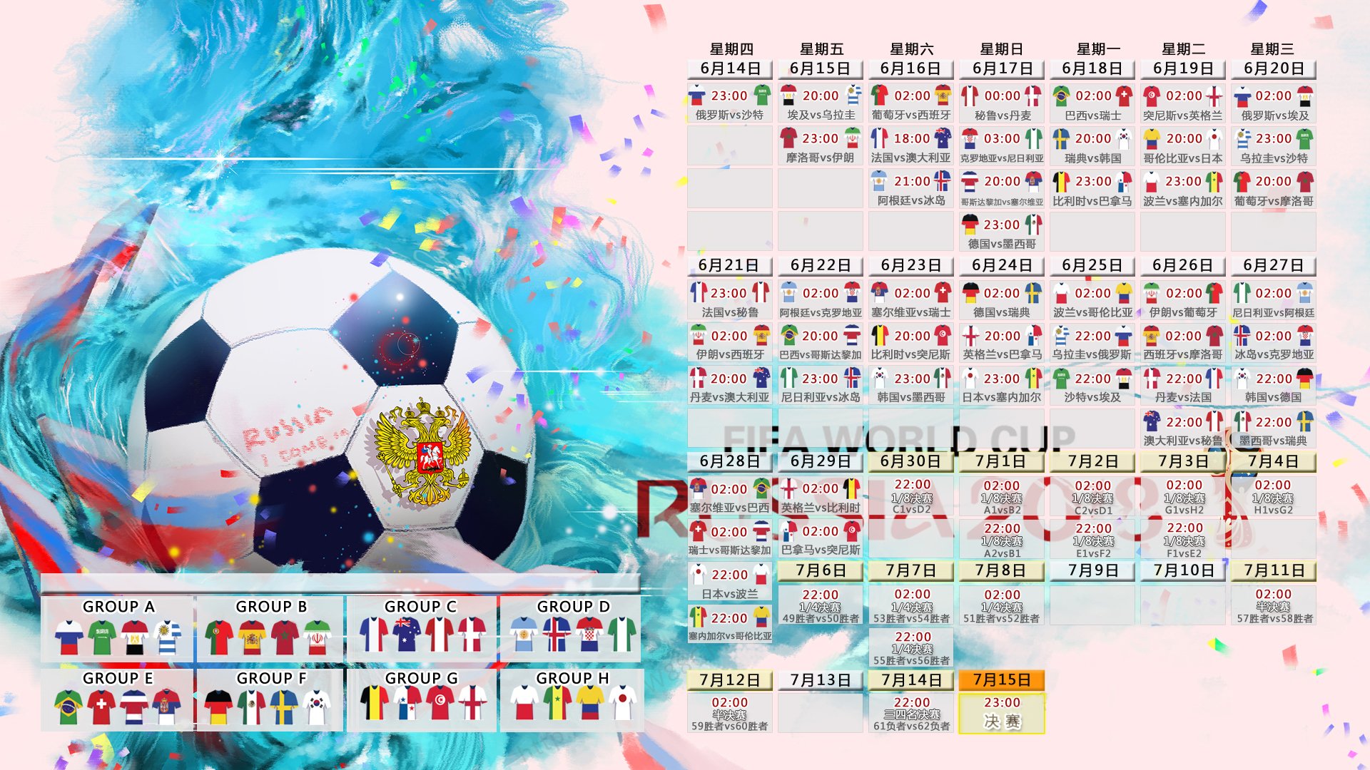 孤星破袋鼠，2026世界杯G组，乌兹别克斯坦以防守反击书写亚洲足球新传奇