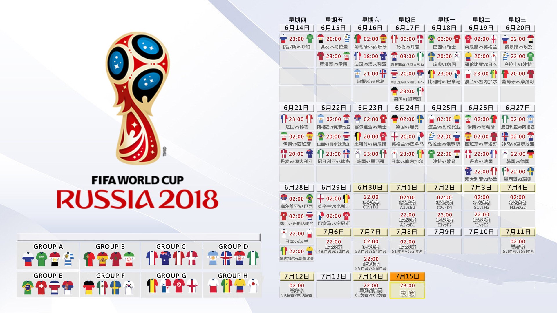 开云平台-黑豹之爪撕裂加勒比风云，2026世界杯F组焦点战，喀麦隆完胜哥斯达黎加，罗德里戈以孤胆英雄之姿改写比赛定义